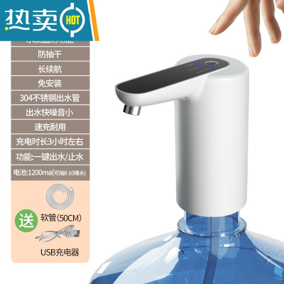 敬平桶装水抽水器电动饮水机吸压出水器家用矿泉纯净水桶水泵自动上水 水质监测Max[抽水即监测水质][防抽干+防尘防污防虫