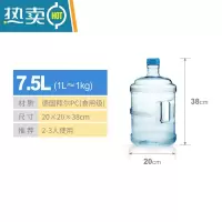 敬平饮水机桶装纯净水矿泉水桶家用小型塑料饮水蓄水桶加厚手提式带盖 7.5升pc加厚水桶