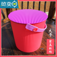 敬平加厚塑料收纳桶带盖可坐人洗澡凳幼儿园储物桶大号钓鱼桶洗车水桶 暗紫色 盖红桶 圆形大号