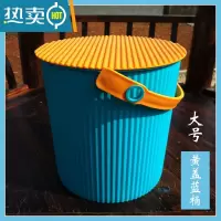 敬平加厚塑料收纳桶带盖可坐人洗澡凳幼儿园储物桶大号钓鱼桶洗车水桶 黄色 盖蓝桶 圆形大号