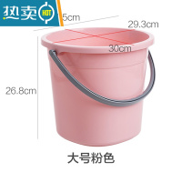 敬平透明水桶家用手提塑料桶加厚大号储水桶学生宿舍洗澡洗衣桶 大号粉色