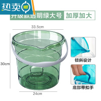 敬平透明水桶家用手提塑料桶加厚大号储水桶学生宿舍洗澡洗衣桶 透明绿 大号—约16L 可装32斤水