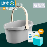 敬平可折叠洗拖把桶家用长方形拖地储水胶棉海绵布清洗挤水桶拖把单桶 基础单手提-不可折叠-灰蓝+30片清洁片