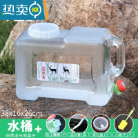 敬平家用储水纯净水桶空桶带水龙头户外车载手提大号塑料饮水箱 12升白色方桶+有孔盖