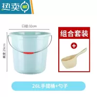 敬平家用手提加厚水桶洗车桶大号储水塑料桶小水桶学生宿舍洗澡洗衣桶 中号水桶+勺子2件套蓝色