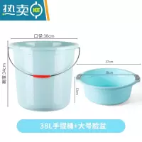 敬平家用手提加厚水桶洗车桶大号储水塑料桶小水桶学生宿舍洗澡洗衣桶 特大号水桶+洗脸盆蓝色 2件套