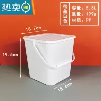 敬平塑料方形小水桶带盖保鲜桶收纳盒子透明美术洗笔颜料桶沙滩桶 5.5升(方形白色带盖)2个装