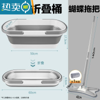 敬平可折叠拖把桶长方形拖地桶家用海绵大号塑料单卖涮洗拖布车储水桶 [大号]拖把桶-灰白色+蝴蝶拖把(共1块布)