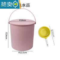 敬平水桶凳家用储水钓鱼桶手提洗澡篮洗衣带盖装水收纳桶塑料加厚可坐 中号北欧粉+黄色水舀