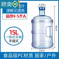 敬平饮水机水桶7.5升纯净水桶矿泉水桶家用储水桶净水机打水桶空桶 15升加厚手提QS认证[4-5人使用][备用盖]
