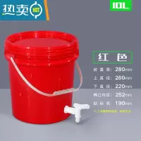 敬平20升加厚带水龙头塑料桶水嘴洗手桶蓄水桶家用装储水桶带盖 10L_红色带龙头