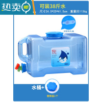 敬平户外水桶家用储水用车载水箱蓄水塑料储水罐饮水桶带龙头装纯净水 [食品级]19升+替换盖