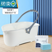 敬平洗拖把桶长方形拖布家用水桶大号单桶手提胶棉拖布桶拖地清洗桶 [白色]通用拖把桶+地板清洁片*30