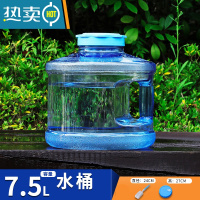 敬平pc加厚塑料装山泉水带水龙头纯净矿泉水桶空桶家用储水用 7.5升圆桶