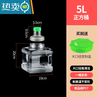 敬平可拆洗透明pc纯净矿泉水桶桶装水空桶家用饮水机饮用装小号 5升白色绿盖正方桶+连接头
