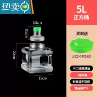 敬平可拆洗透明pc纯净矿泉水桶桶装水空桶家用饮水机饮用装小号 5升白色绿盖正方桶+连接头