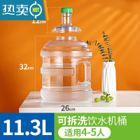 敬平纯净矿泉水家用抽饮水机桶桶装水桶功夫茶具桶加厚手提PC空桶小 11.3升圆 无色透明(可拆洗水桶)