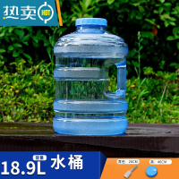敬平pc加厚塑料装山泉水带水龙头纯净矿泉水桶空桶家用储水用 18.9升圆桶