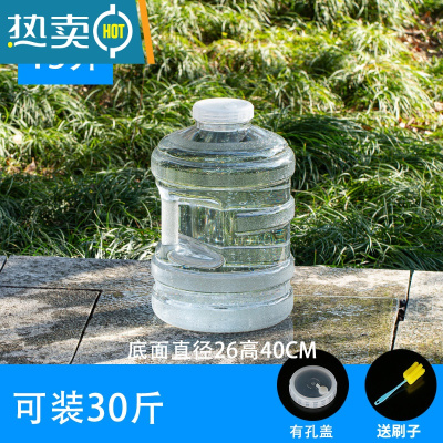 敬平pc加厚塑料装山泉水带水龙头纯净矿泉水桶空桶家用储水用 白色15升圆桶