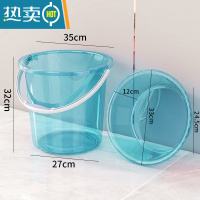 敬平加厚塑料大号透明水桶洗澡家用手提洗衣桶塑料桶学生宿舍储水桶子 大号水桶脸盆2件套透明蓝