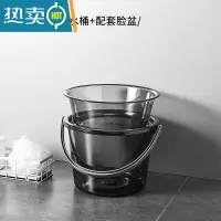 敬平塑料桶家用手提水桶有盖加厚洗衣桶小号透明宿舍用学生洗澡储水 灰色带盖水桶+配套脸盆