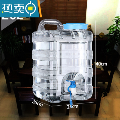敬平透明方形纯净水桶PC家用储水手提矿泉水桶功夫茶具上水桶 透明白☆20升加厚[竖方+带龙头]