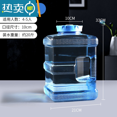 敬平加厚饮水机桶矿泉水纯净水桶pc大桶饮水装水桶手提家用7.5升l空桶 10升大口径方茶具桶