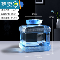敬平加厚饮水机桶矿泉水纯净水桶pc大桶饮水装水桶手提家用7.5升l空桶 5升方形茶具桶 大口径 易清洗