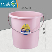 敬平手提塑料水桶大号储水桶圆桶学生宿舍桶水盆套装洗澡桶洗衣桶家用 [大号30L]粉色-加厚耐摔