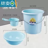 敬平手提塑料水桶大号储水桶圆桶学生宿舍桶水盆套装洗澡桶洗衣桶家用 大号30L[水桶+水盆+水瓢]蓝色套装