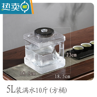 敬平透明纯净水矿泉水可拆洗功夫茶具桶装抽水泡茶茶吧机插管防尘水桶 透明5升方茶具桶