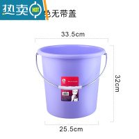 敬平塑料手提水桶加厚耐摔学生宿舍家用洗衣桶洗澡桶泡脚桶洗车储水桶 中号[紫色-无盖]24L