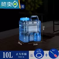 敬平功夫茶具水桶家用储水用饮水机下置桶装纯净矿泉水车载户外蓄水箱 10升立式方桶