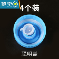 敬平纯净水桶盖螺纹盖饮水机桶盖矿泉水桶装水盖密封盖饮水桶盖子 带孔螺纹盖 4个装
