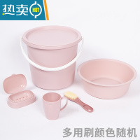 敬平塑料桶水桶家用套装储水加厚桶盆圆桶学生手提大号宿舍洗衣桶寝室 北欧粉(桶盆六件套)
