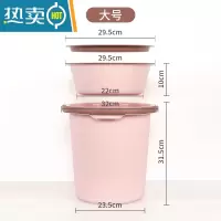 敬平水桶家用手提水桶桶盆套装学生专用圆桶带盖储水桶洗澡用品三件套 粉色大号三件套