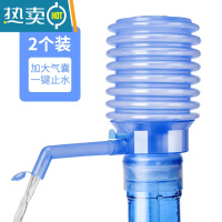 敬平桶装水抽水器手压式纯净水桶电动压水器大桶饮水机家用矿泉水吸水 简约款2个装