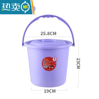 敬平加厚小号提手塑料水桶家用宿舍用带盖擦窗户洗车桶儿童挖沙玩具桶 紫色[加大号-送盖子]耐摔不易裂