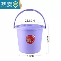 敬平加厚小号提手塑料水桶家用宿舍用带盖擦窗户洗车桶儿童挖沙玩具桶 紫色[加大号-送盖子]耐摔不易裂