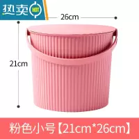 敬平小水桶带盖塑料桶洗澡桶手提可坐收纳钓鱼桶家用储水用浴桶大容量 [粉色小号]