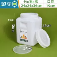 敬平酵素桶密封发酵桶塑料储水桶家用带盖酿酒加厚纯净水桶圆形 15升正方桶(加厚款)