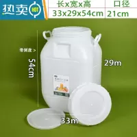 敬平酵素桶密封发酵桶塑料储水桶家用带盖酿酒加厚纯净水桶圆形 40升立方桶(桶壁特厚)