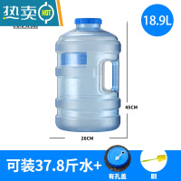 敬平加厚圆可拆洗户外纯净水桶家用饮水储水矿泉水桶带龙头茶壶 18.9升圆桶+有孔盖+刷