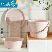 敬平塑料水桶手提学生宿舍用加厚储水桶洗澡带盖家用洗脸盆洗衣小圆桶 [BIEI粉]桶+盆+盖三件套(店长推荐)