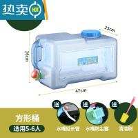 敬平户外露营车载自驾游储水箱家用方形带龙头大容量饮水装水桶 22升方桶+延长管(自带孔盖)