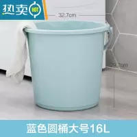敬平塑料加厚大水桶带提手把家用大容量储水桶学生宿舍洗澡洗衣桶圆桶 北欧蓝-16L