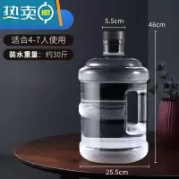 敬平透明纯净水桶家用饮水机空桶pc手提7.5升l桶装水矿泉饮用大桶小型 15升PC透明桶