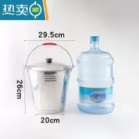 敬平不锈钢水桶手提式幼儿园家用带盖提桶油桶垃圾分类食堂铁桶提水桶 30cm特厚钢水桶10L带盖 送水勺