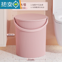 敬平手提塑料家用水桶大号带盖储水洗衣学生宿舍用圆小加厚耐用 27#L特大号[生如夏花粉]特厚款⭐承重300斤