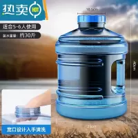 敬平纯净水桶家用PC饮水机桶矿泉水空桶手提户外净水7.5升桶饮用储水 15L大口径圆 茶具桶